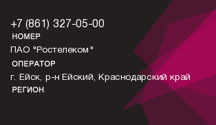 8613270500